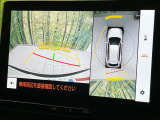 【パノラミックビューモニター】専用のカメラにより、上から見下ろしたような視点で360度クルマの周囲を確認することができます☆死角部分も確認しやすく、狭い場所での切り返しや駐車もスムーズに行えます。