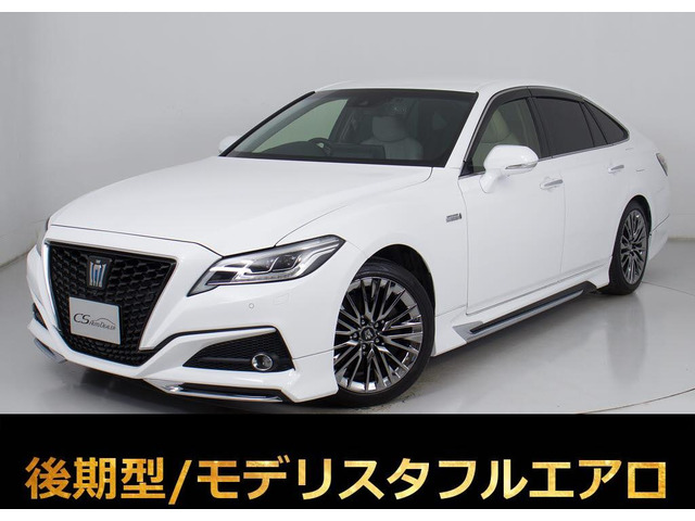 クラウン ハイブリッド 3.5 G エグゼクティブ 後期 モデリスタ 白本革 360カメラ