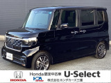 この度は、U-Select津みなみのお車を閲覧頂きましてありがとうございます。三重県でHonda中古車をお探しなら是非、U-Select津みなみへ!!