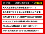 クラウン ハイブリッド 2.5 ロイヤルサルーンG 禁煙車 後席VIP 本革調カバー