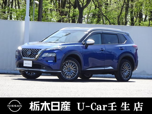 日産 エクストレイル 