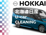 北海道日産は中古車の清掃に力を入れております。専門の商品化センターにて1台1台安全と安心、そして綺麗なクルマをお客様のお手元へお届けする為、特別に仕上げております。是非見に来て下さい!!