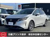 日産 ノート
