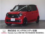 ホンダ N-ONE