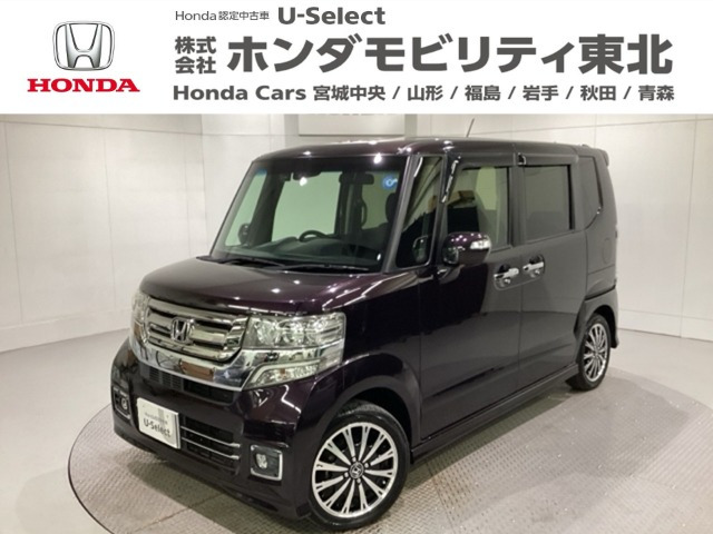 ホンダ N-BOXカスタム 