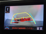 バックガイドモニターを装備しています、車庫入れもラクラクです。
