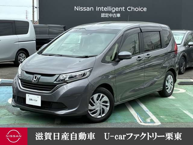 ホンダ フリード 