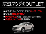 CX-5 2.2 XD スマートエディション 