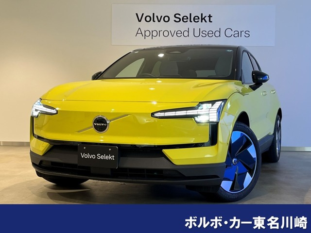 EX30ウルトラ シングルモーター エクステンデッド レンジ