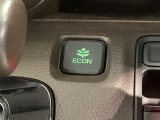 エコモードスイッチで省エネ運転も出来ます。