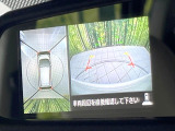 【アラウンドビューモニター】専用のカメラにより、上から見下ろしたような視点で360度クルマの周囲を確認することができます☆死角部分も確認しやすく、狭い場所での切り返しや駐車もスムーズに行えます。