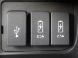 通常のUSB入力端子の他にスマホ充電に対応した2.5AのUSB端子を2箇所装備。仲良く充電できちゃいますね。