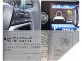 【MRCC】全車速追従型のクルーズコントロール!ドライバーがアクセルやブレーキの操作をしなくても、設定した車速内で車間距離を自動で調整・維持し、長距離走行時などのドライバーの負担を軽減します。