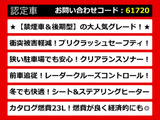 クラウン ハイブリッド 2.5 ロイヤルサルーン 禁煙車 後期型 プリクラSS