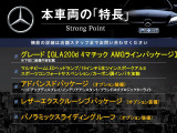 GLAクラス GLA200d 4マチック AMGラインパッケージ 4WD 
