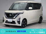 クリック頂きましてありがとうございます。 当店は、日産正規ディーラーの日産プリンス熊本販売(株) カーランド御領店です。