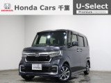ホンダカーズ千葉北習志野店へようこそ! 当社下取りのお墨付き車両!人気車両で充実装備の一台!おススメです☆どうぞご覧くださいませ☆