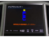 踏み間違い防止機能インテリジェントクリアランスソナー!前後4つずつ、計8つのセンサーで障害物を検知し、アクセルとブレーキの踏み間違いの際に、衝突被害軽減ブレーキをかけます。