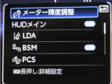 トヨタセーフティセンス(TSS)搭載車両です。内容は現車にてご確認ください。