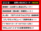 クラウン ハイブリッド 2.5 G モデリスタ禁煙OP18AW 黒革 360&deg;