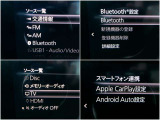 アップルカープレイ、アンドロイドオート対応のマツダコネクトには様々な機能がございます。ナビげーションはお手持ちのスマホと連動して操作画面上でお使いになれます。