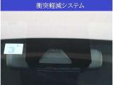 【安全サポートシステム搭載】万が一の衝突回避・衝突時の被害軽減をサポート!!リスクに備えた安全装備です