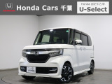 ホンダカーズ千葉蘇我店へようこそ! 当社お墨付き車両!人気車両で充実装備の一台!おススメです☆どうぞご覧くださいませ☆