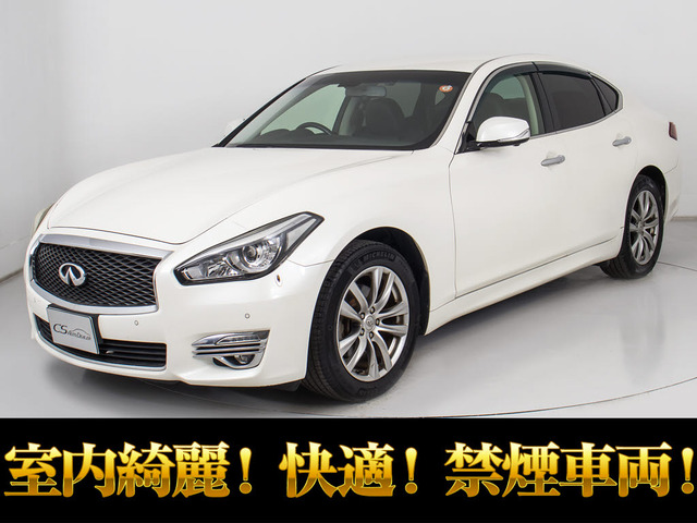 フーガ 2.5 250GT Aパッケージ 後期 禁煙 ワンオーナー 記録簿13枚