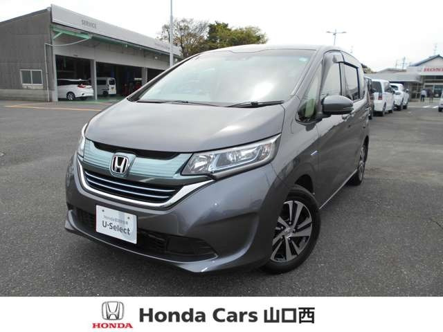 フリード 1.5 ハイブリッド EX 