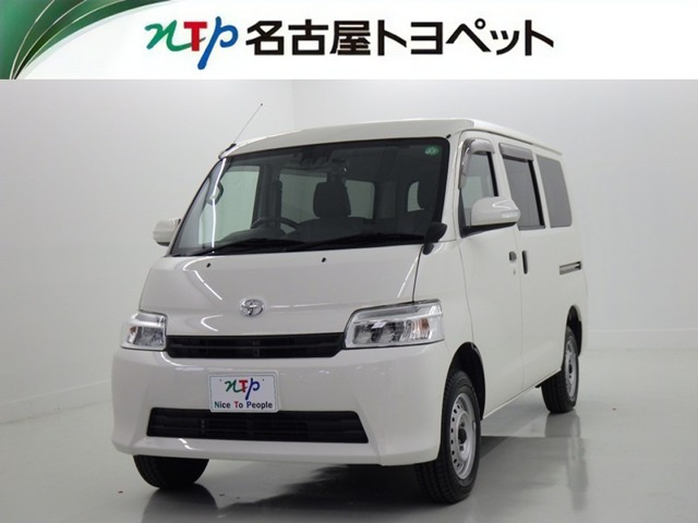 タウンエースバン 1.5 GL 