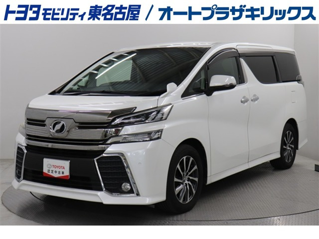 ヴェルファイア 2.5 Z Aエディション 