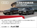 他の店舗でも商談している可能性があります。お車の詳細についてはアウディ京都 中古車担当の西村までお問い合わせください!ラインID20023@matsushimaTEL:090-6758-8243までお気軽にお問い合わせ下さい。