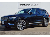 XC90 Ultra B5 AWD入荷いたしました。