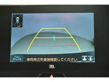 バックガイドモニターで、後方を確認しながら安心して駐車することができます。運転初心者も熟練者も必須の機能ですよ!