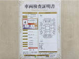 トヨタ自動車が認定した検査員が、厳正に検査した車両検査証明書を発行しています。キズの程度や場所を展開図で分かりやすく表示しているのでおクルマの状態がすぐ分かります。