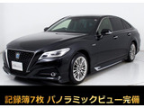 ★トヨタ クラウンHV 2.5G★★禁煙車★モデリスタフルエアロ★黒革★★オプション18インチアルミ★BSM★★パノラミックビュー★パークアシスト★★デジタルインナーミラー★冷暖房シート★