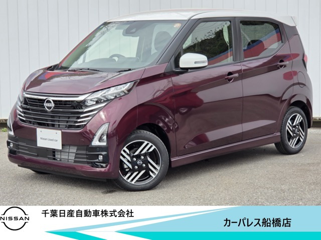 デイズ ハイウェイスターX プロパイロットエディション 