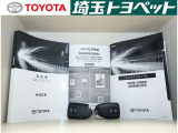 お車の取扱説明書・メンテナンスノート(記録簿)も御座います。トヨタのディーラーで安心を買って下さい。当社は無理な勧誘は致しません。まずはお客様からのお問い合わせを心よりお待ちしております。