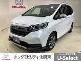弊社はホンダの認定中古車ディーラーとして、お客様に安全・安心・快適なカーライフを提供することをお約束します。