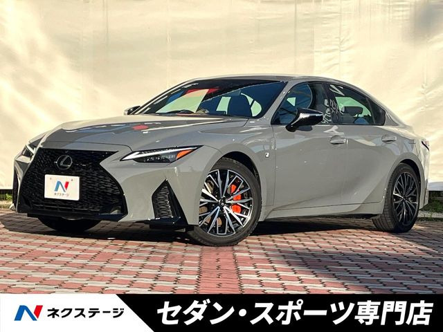IS 300h Fスポーツ モード ブラックIII 