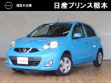日産プリンス栃木 黒磯店をご覧いただき、誠にありがとうございます。当店は日産中古車クオリティーショップ認定店です。(^-^)