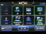 音響ソースです♪♪ DVD再生可能♪♪Bluetoothオーディオが装着されているのでスマホの曲再生も可能♪♪(スマホの機種やナビバージョンによって接続できない場合もございますのでご了承下さい)