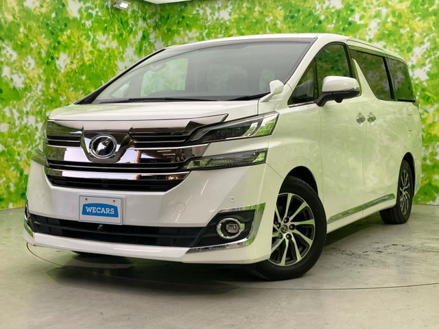 ヴェルファイア 2.5 V 