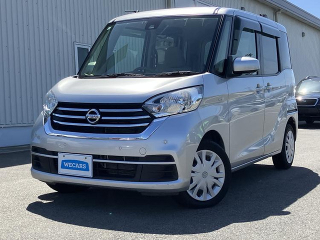 デイズルークス X 