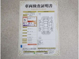 トヨタ車のプロの検査員が実施した「車両検査証明書」付き!車両の状態をこれ1枚でチェックできます!