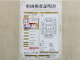 トヨタ自動車が認定した検査員が、厳正に検査した車両検査証明書を発行しています。キズの程度や場所を展開図で分かりやすく表示しているのでおクルマの状態がすぐ分かります。
