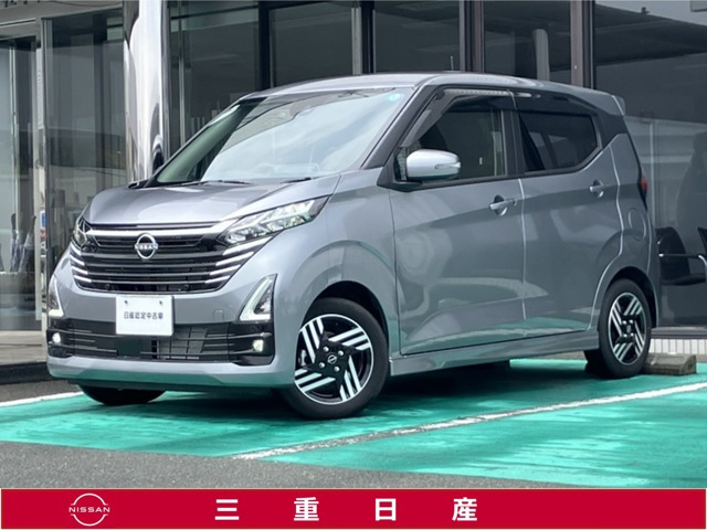 デイズ ハイウェイスターX プロパイロットエディション 