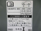 タイヤサイズです♪お客さまのお好きなタイヤ・ホイール(車検対応品のみ)への買い換えも可能です。お気軽にご相談下さい♪