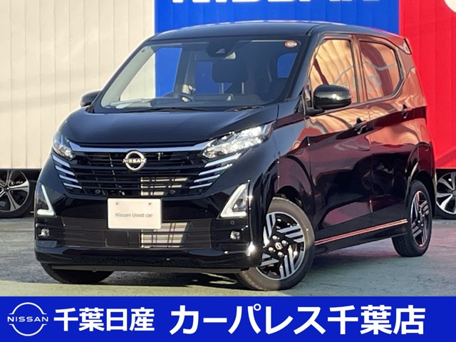 デイズ ハイウェイスターX プロパイロットエディション 