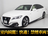 ★トヨタ クラウンHV 2.5RS★★禁煙車★白本革★セーフティPKG★★フルエアロ★冷暖房シート★BSM★★ステアリングヒーター★プリクラッシュ★★レーダークルーズ★クリアランスソナー★